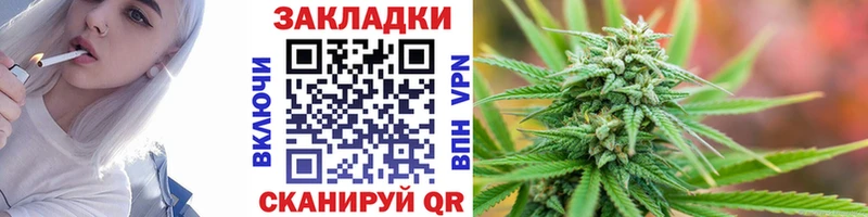 Купить наркотик Кызыл Марихуана КОКАИН АМФЕТАМИН KRAKEN сайт Галлюциногенные грибы ГАШ Мефедрон A-PVP КЕТАМИН