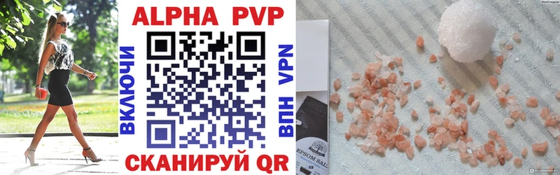 APVP СК КРИС  Кызыл 