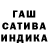 ГАШ 40% ТГК Dima Vanin