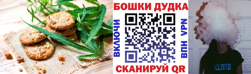 где можно купить   кракен рабочий сайт  Canna-Cookies конопля  Кызыл 
