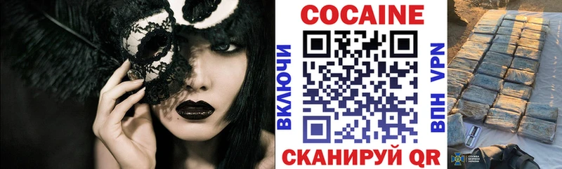 Cocaine Колумбийский Кызыл