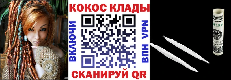 блэк спрут зеркало  Кызыл  КОКАИН 99%  как найти  