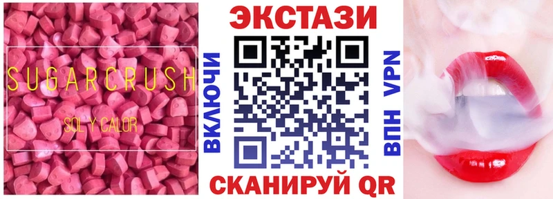 Экстази TESLA  Кызыл 