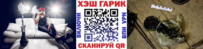 Гашиш Изолятор Кызыл