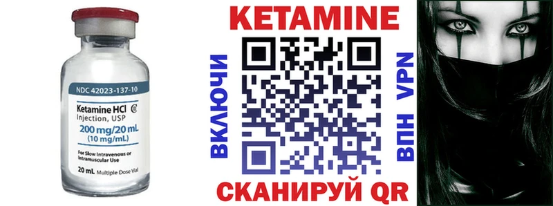 цена Кызыл КЕТАМИН ketamine