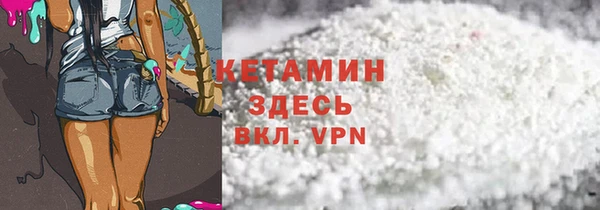 MDMA Зеленодольск