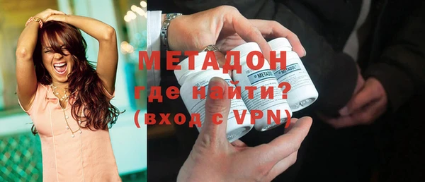 кокаин премиум Алексеевка