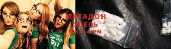 кокаин премиум Алексеевка