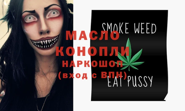 мет Абаза