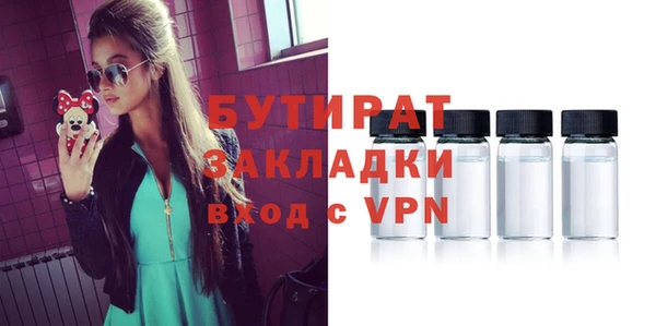 каннабис Зеленокумск