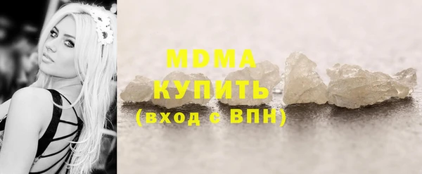 кокаин премиум Алексеевка