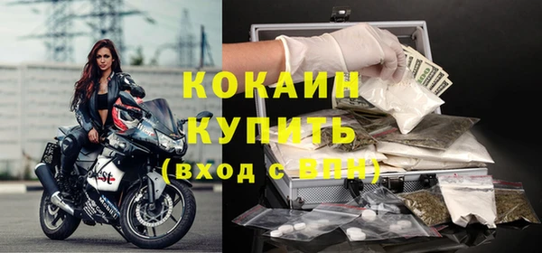 кокаин премиум Алексеевка