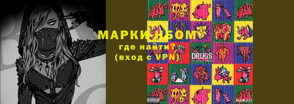 кокаин премиум Алексеевка