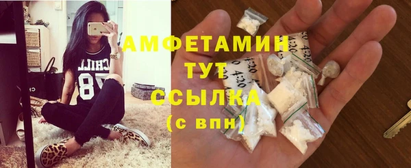 синтетический гашиш Зерноград