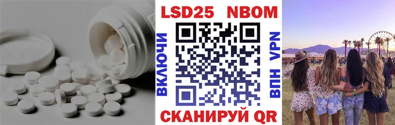 как найти   Кызыл  Лсд 25 экстази ecstasy 