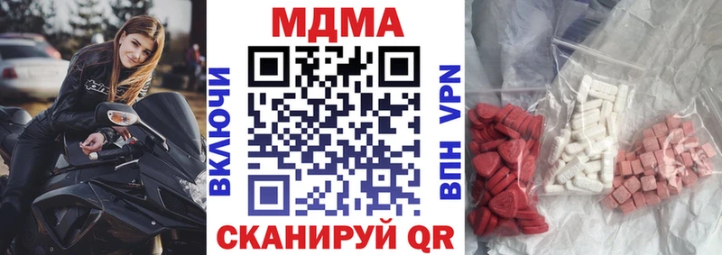 MDMA crystal  Кызыл 