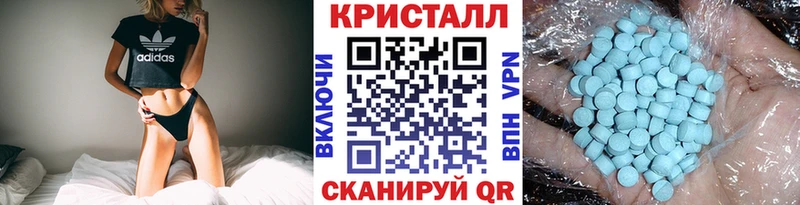 Метамфетамин Декстрометамфетамин 99.9%  Кызыл 