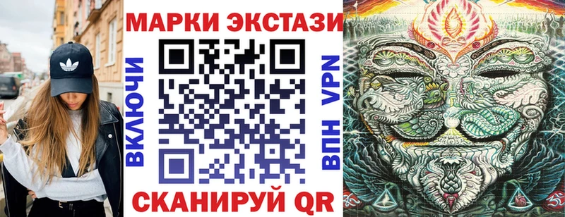 блэк спрут сайт  Кызыл  Марки N-bome 1500мкг 